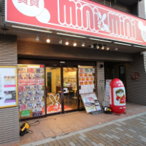岡本店
